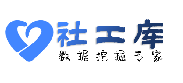 微信号反查二件套查询淘宝收货地址及淘宝购物记录
